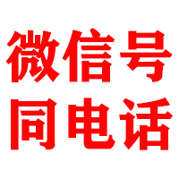 当阳捷收收债公司